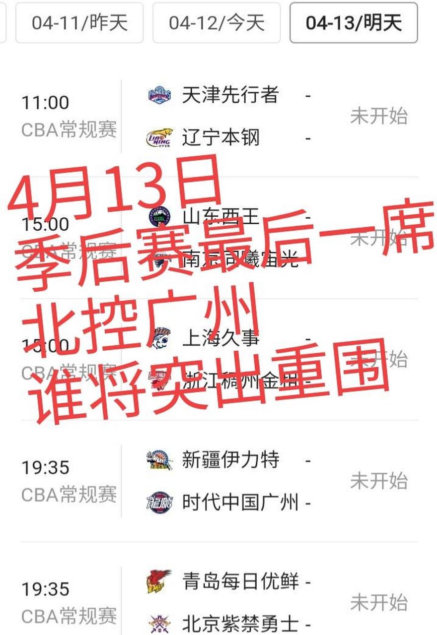 开云体育官网-关于转会期CBA季后赛焦点战，马德里竞技主帅复盘，球迷炸锅，数据趋势出现新变化的信息