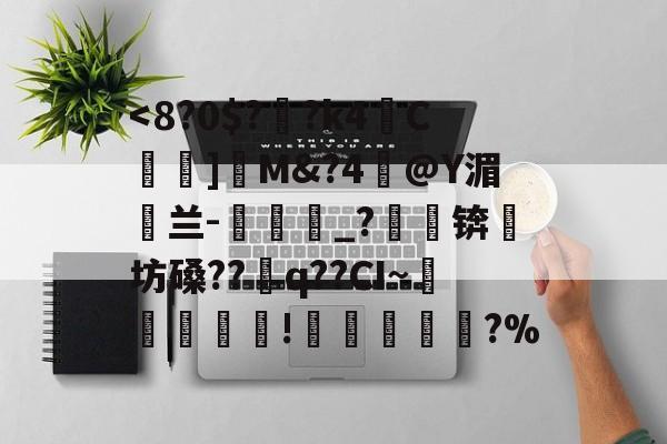 开云体育官网-包含