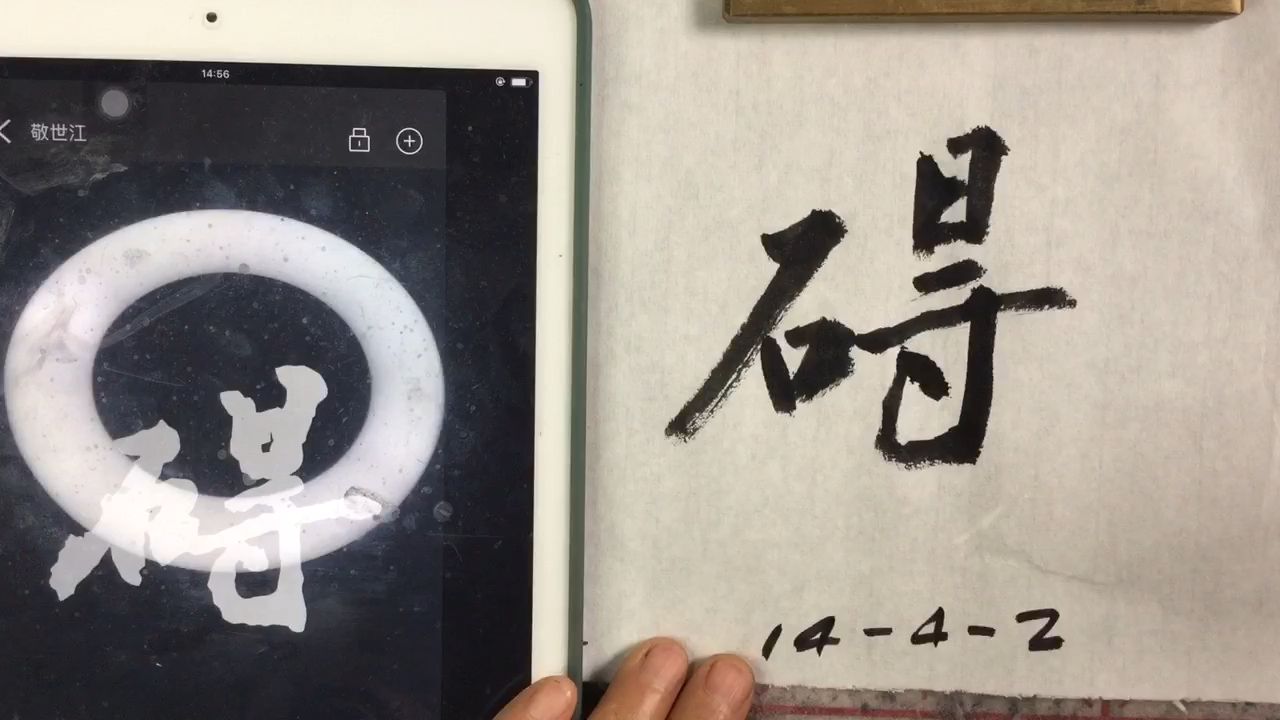 KAIYUN SPORTS-礙(碍的拼音)